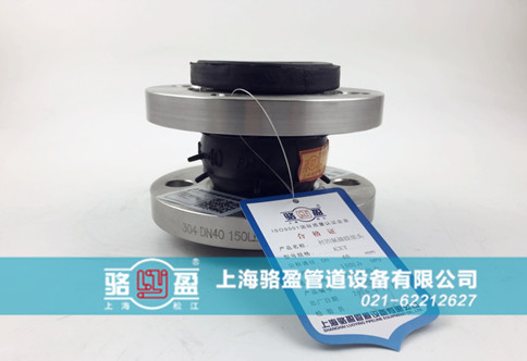 橡膠接頭在管道上能夠發揮哪幾種關鍵性的作用