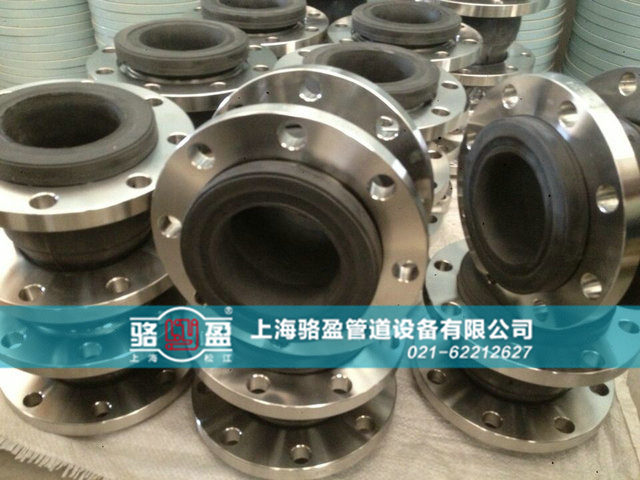 橡膠接頭在管道中使用出現弊端