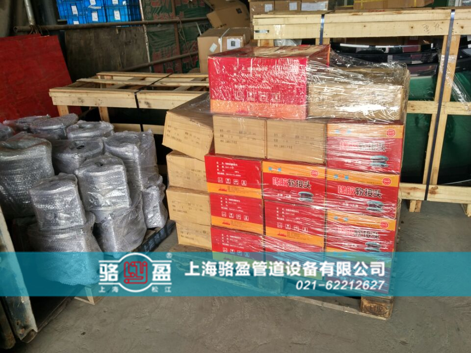  怎么對比橡膠接頭的價格與質量