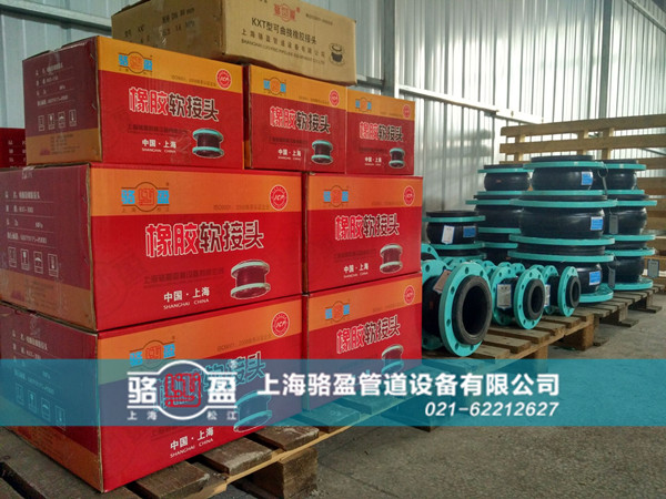 耐磨可曲撓橡膠接頭在脫硫管道中的應用