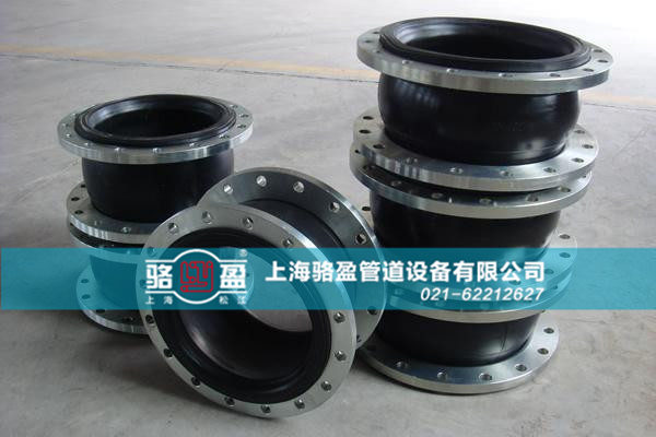 橡膠接頭現代化建設做出了哪些貢獻