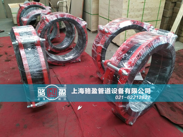 橡膠接頭網上選購步驟