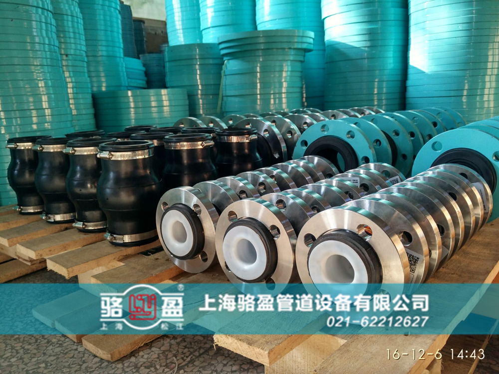 有效解決密封不嚴的大翻邊橡膠接頭